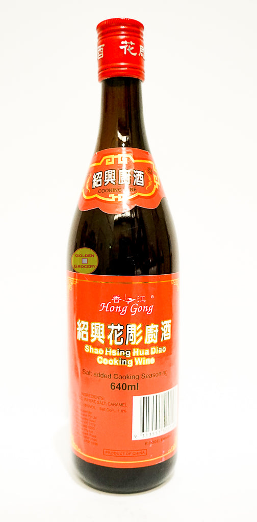 Shaoxing Cooking Wine - goldengrocery
