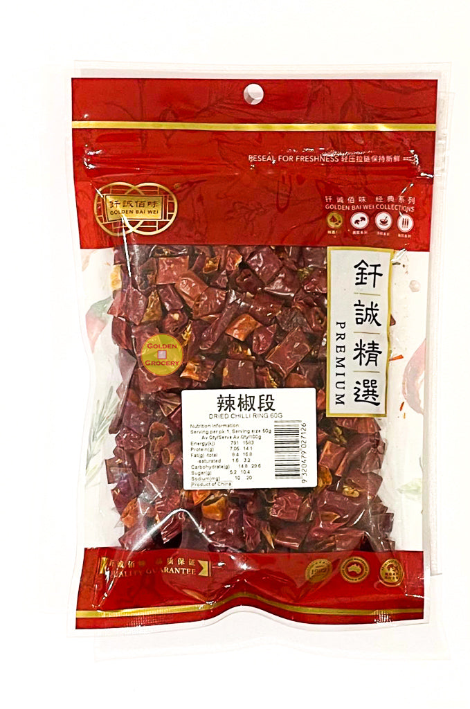Dried Chilli Ring 60g - goldengrocery