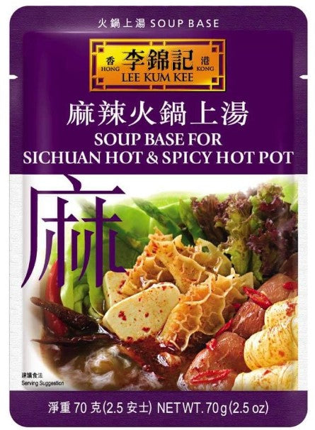 Lee Kum Kee Sichuan Hot & Spicy Hot Pot 50g - goldengrocery
