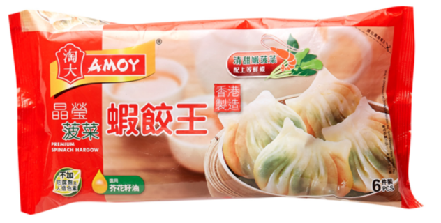 Amoy Spinach and Shrimp Dumpling Hargow 102g - goldengrocery