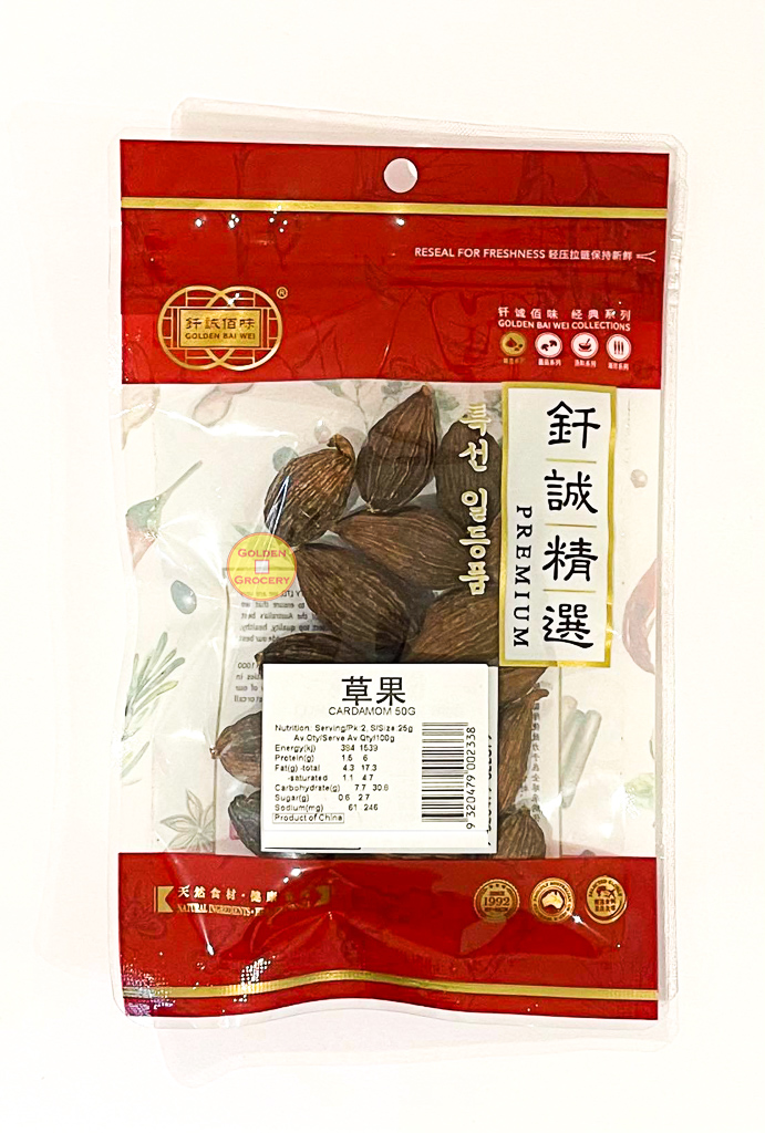 Dried Cardamom 50g - goldengrocery