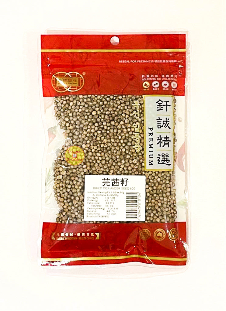 Dried Coriander Seed 80g - goldengrocery