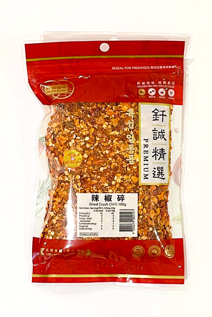 Dried Crushed Chilli 100g - goldengrocery