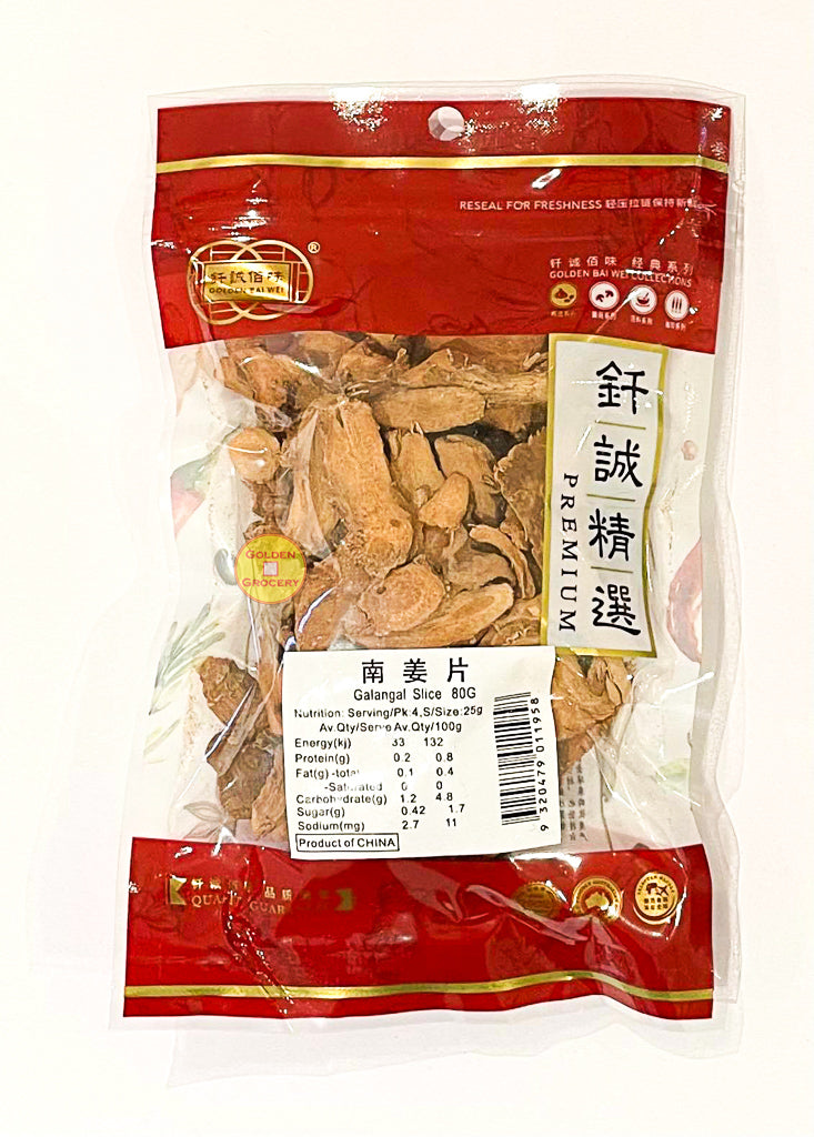 Dried Sliced Galangal 80g - goldengrocery