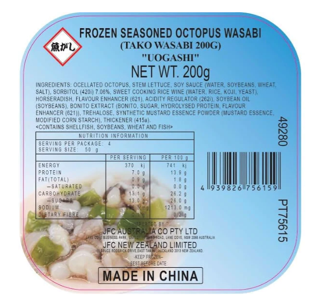 Frozen Octopus Wasabi 200g - goldengrocery