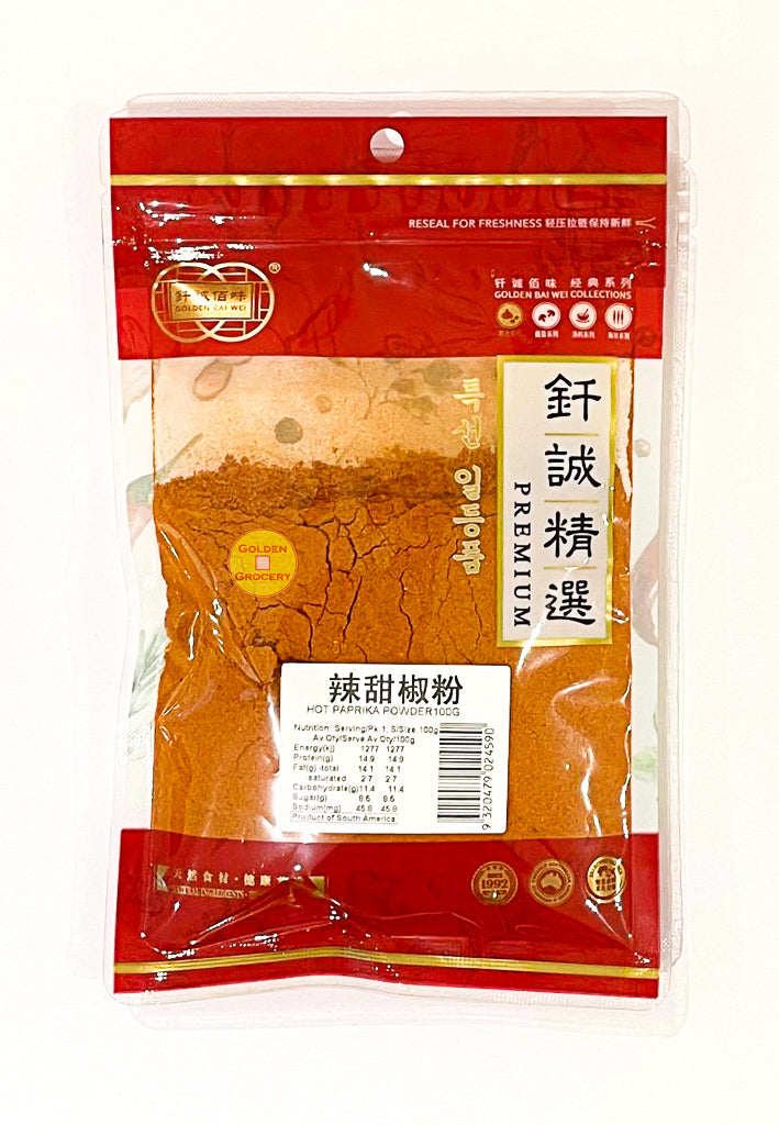 Hot Paprika Powder 100g - goldengrocery