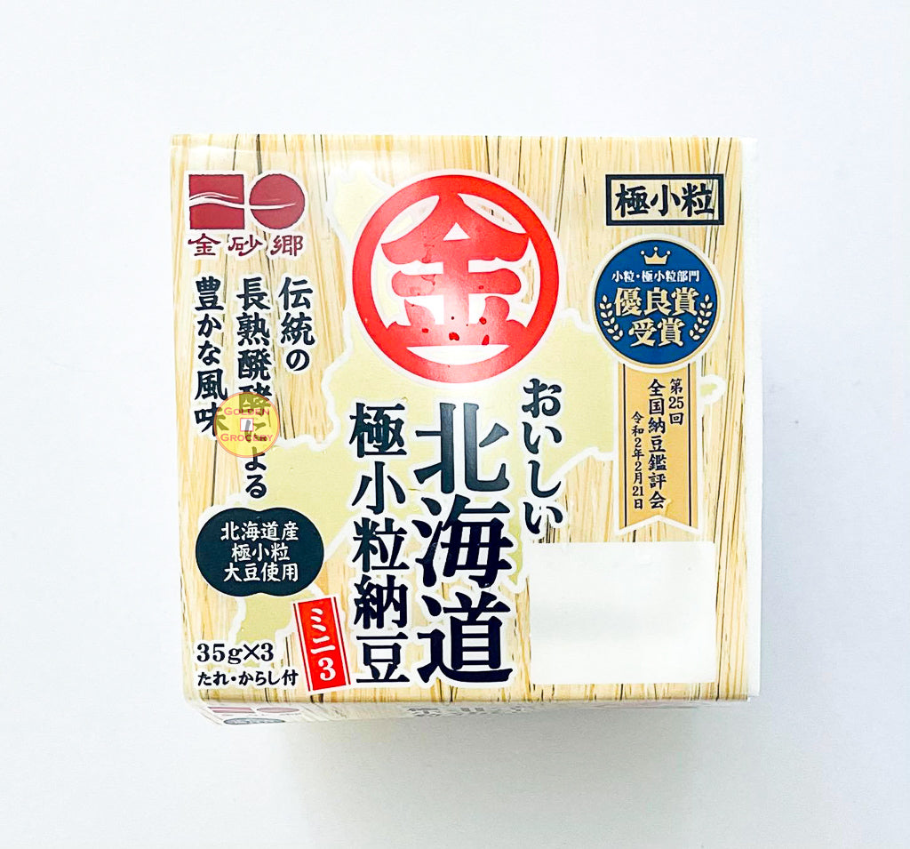 Oishi Hokkaido Natto 3 pack 117g - goldengrocery