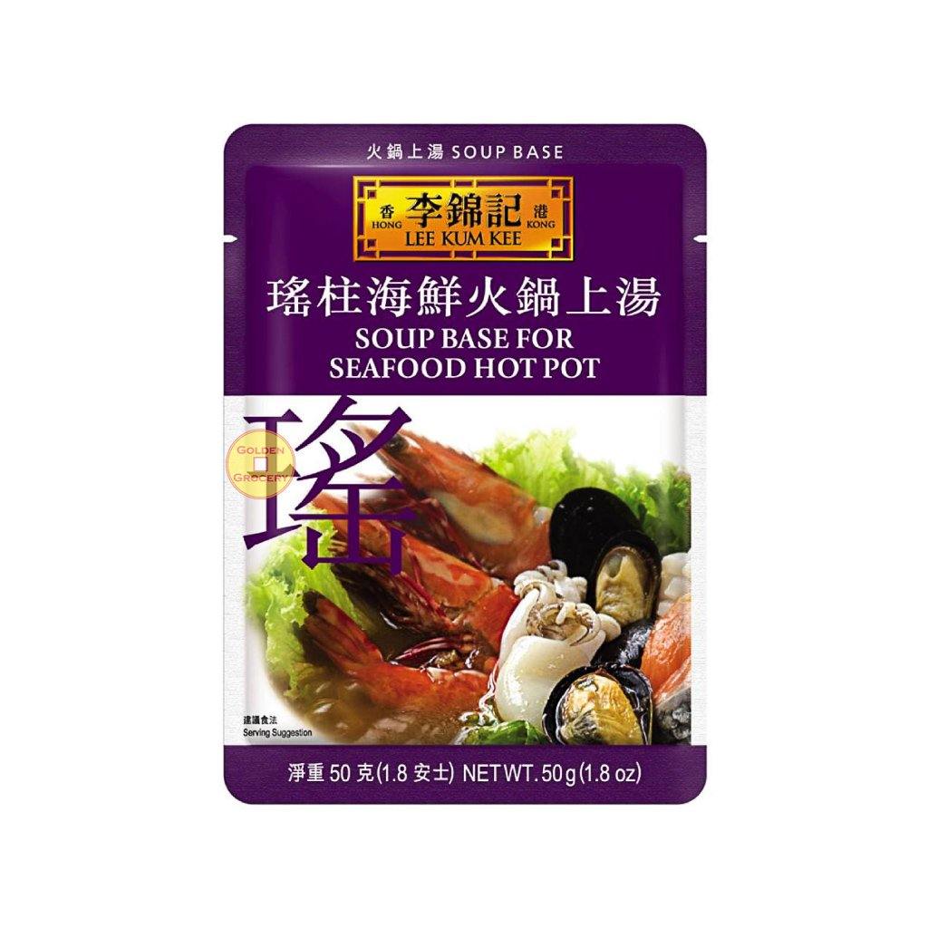 Lee Kum Kee Seafood Soup Base Hot Pot 50g - goldengrocery