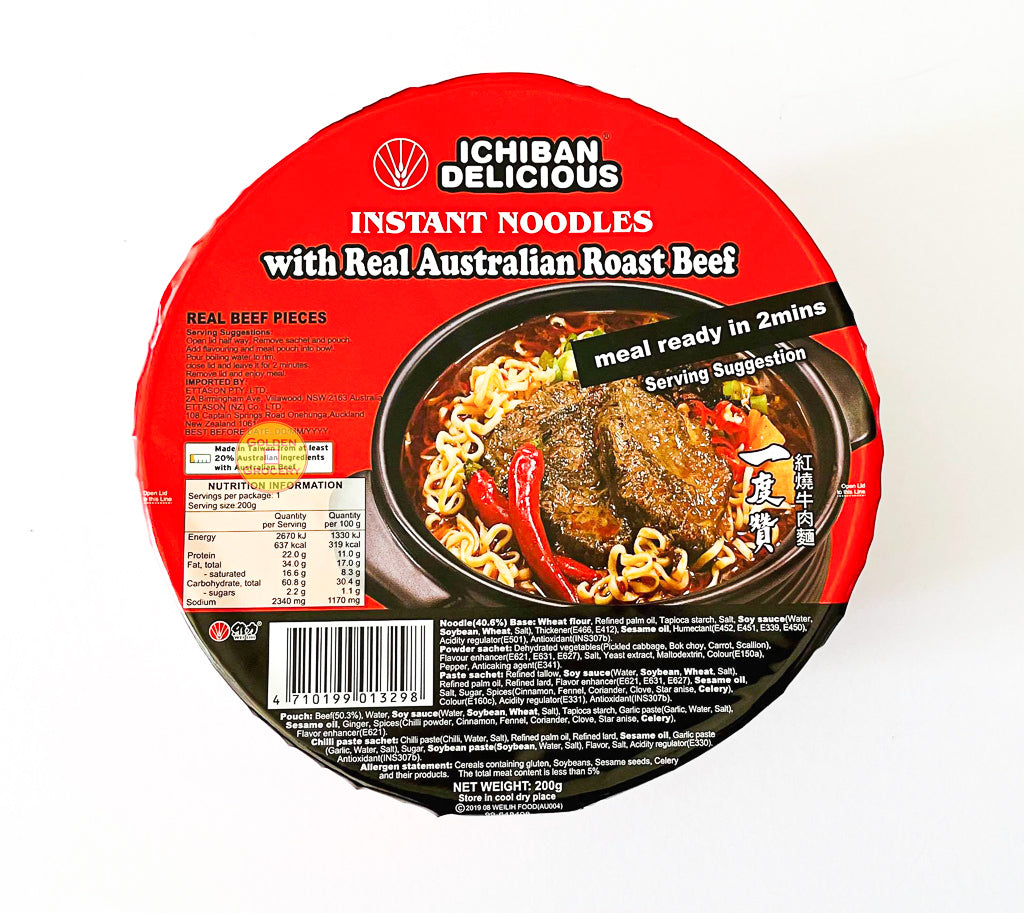 Wei Lih Ichiban Noodle Australian Roast Beef Box - goldengrocery