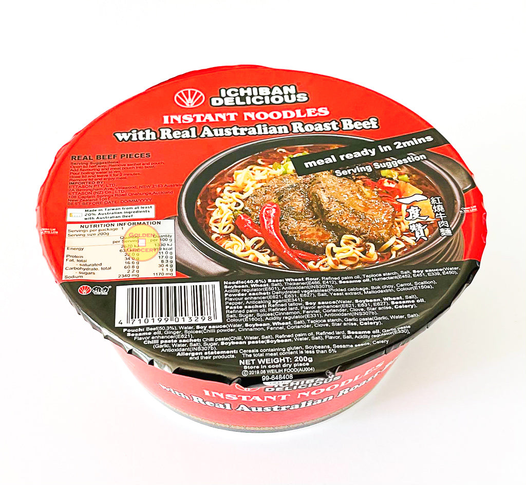 Wei Lih Ichiban Noodle Australian Roast Beef Box - goldengrocery